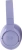 Гарнитура накладные JBL Tune 770NC 1.2м фиолетовый беспроводные bluetooth оголовье (JBLT770NCPUR) - купить недорого с доставкой в интернет-магазине