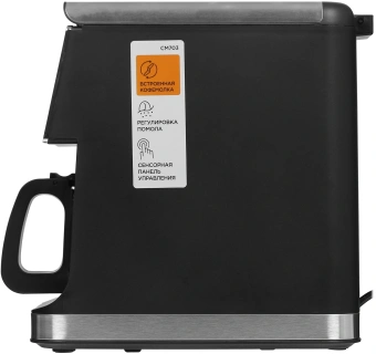 Кофеварка капельная Редмонд CM703 1000Вт черный - купить недорого с доставкой в интернет-магазине