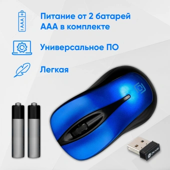 Мышь Оклик 675MW черный/синий оптическая 1200dpi беспров. USB для ноутбука 3but (1025918) - купить недорого с доставкой в интернет-магазине