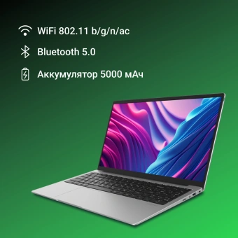Ноутбук Digma EVE P5851 Pentium Silver N5030 8Gb SSD256Gb Intel UHD Graphics 605 15.6" IPS FHD (1920x1080) Windows 11 Pro silver WiFi BT Cam 5000mAh (DN15N5-8CXW05) - купить недорого с доставкой в интернет-магазине