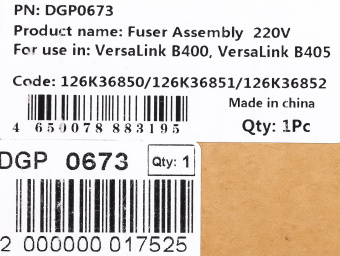 Печка в сборе Cet DGP0673 (126K36852) (восстановл.) для Xerox VersaLink B400/B405 - купить недорого с доставкой в интернет-магазине