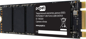 Накопитель SSD PC Pet SATA-III 256GB PCPS256G1T M.2 2280 OEM - купить недорого с доставкой в интернет-магазине