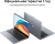 Ноутбук Huawei MateBook D 14 Core i5 12450H 16Gb SSD512Gb Intel UHD Graphics 14" IPS FHD+ (1920x1200) без ОС grey space WiFi BT Cam (53013XET) - купить недорого с доставкой в интернет-магазине