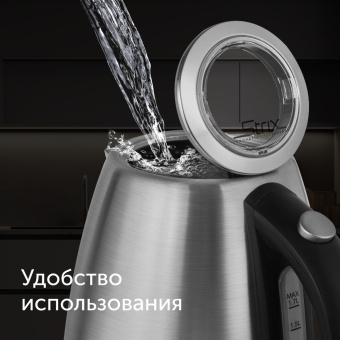 Чайник электрический Red Solution RK-M1721 1.7л. 2200Вт серебристый корпус: металл - купить недорого с доставкой в интернет-магазине