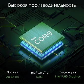 Моноблок Digma Pro Unity 23.8" Full HD i3 1315U (1.2) 8Gb SSD256Gb UHDG CR Windows 11 Pro GbitEth WiFi BT 90W клавиатура мышь Cam серый/черный 1920x1080 - купить недорого с доставкой в интернет-магазине
