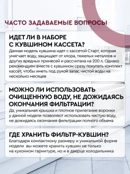 Кувшин Барьер Аляска XS бордовый 2.5л. - купить недорого с доставкой в интернет-магазине