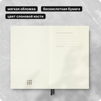 Блокнот Moleskine CLASSIC SOFT QP613 Pocket 90x140мм 192стр. нелинованный мягкая обложка черный - купить недорого с доставкой в интернет-магазине