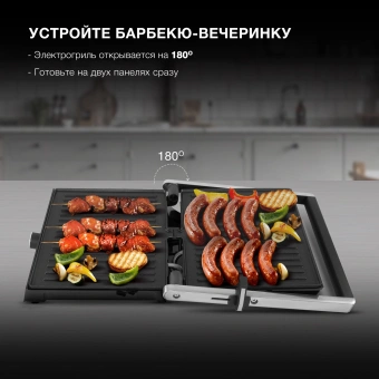 Электрогриль Hyundai HYG-2044 2000Вт черный/черный - купить недорого с доставкой в интернет-магазине