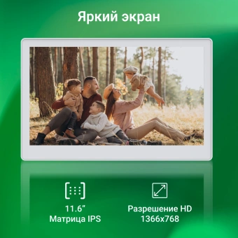 Фоторамка Digma 11.6" PF-1100 IPS 1366x768 белый пластик ПДУ Видео - купить недорого с доставкой в интернет-магазине