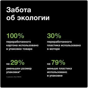 Блендер погружной Braun MultiQuick 5 Pro MQ55001MBK 1000Вт черный/серебристый - купить недорого с доставкой в интернет-магазине