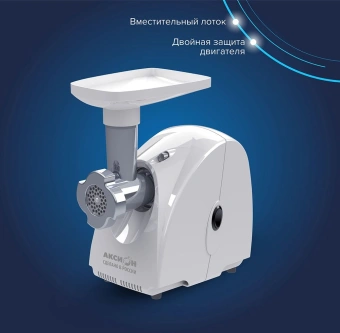 Мясорубка Аксион М 32.04 1500Вт белый - купить недорого с доставкой в интернет-магазине