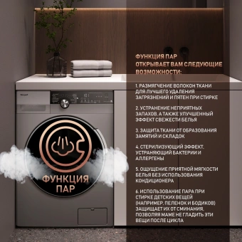 Стиральная машина Weissgauff WM 59412 DC Inverter класс: A загр.фронтальная макс.:12кг серебристый инвертер - купить недорого с доставкой в интернет-магазине