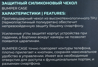 Чехол (клип-кейс) BoraSCO для Honor X5 Plus Bumper Case прозрачный (72471) - купить недорого с доставкой в интернет-магазине