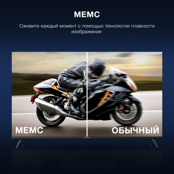 Телевизор LED Hyundai 65" H-LED65BU7009 Android TV Frameless Metal черный/черный 4K Ultra HD 60Hz DVB-T DVB-T2 DVB-C DVB-S DVB-S2 USB WiFi Smart TV - купить недорого с доставкой в интернет-магазине