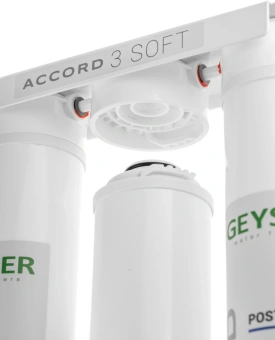 Водоочиститель Гейзер Accord 3 Soft белый - купить недорого с доставкой в интернет-магазине