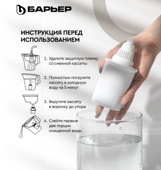 Кувшин Барьер Гранд НЕО антрацит 4.2л. - купить недорого с доставкой в интернет-магазине