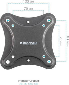 Кронштейн для телевизора Kromax CORBEL-5 черный 15"-42" макс.25кг настенный поворот и наклон - купить недорого с доставкой в интернет-магазине
