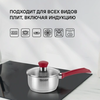 Ковш Rondell Strike RDS-812 1.3л. d=16см (с крышкой) стальной - купить недорого с доставкой в интернет-магазине