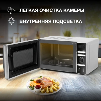 Микроволновая Печь Hyundai HYM-D3026 20л. 700Вт серебристый - купить недорого с доставкой в интернет-магазине