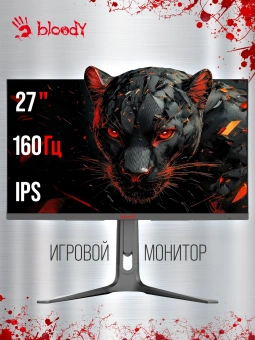 Монитор Bloody 27" MN272U черный IPS LED 1ms 16:9 HDMI M/M матовая HAS 400cd 178гр/178гр 3840x2160 160Hz G-Sync FreeSync DP 4K 6.5кг - купить недорого с доставкой в интернет-магазине
