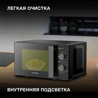 Микроволновая Печь Hyundai HYM-M2091 20л. 700Вт черный - купить недорого с доставкой в интернет-магазине
