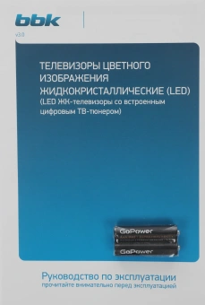 Телевизор LED BBK 40" 40LEM-1033/FTS2C (B) Frameless черный FULL HD 60Hz DVB-T2 DVB-C DVB-S2 USB (RUS) - купить недорого с доставкой в интернет-магазине