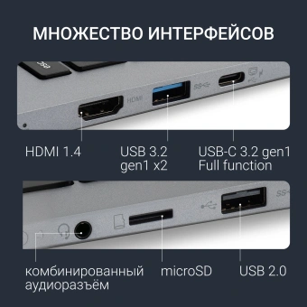 Ноутбук Digma EVE C5805 N-series N100 16Gb SSD512Gb Intel UHD Graphics 16" IPS WUXGA (1920x1200) Windows 11 Pro dk.grey WiFi BT Cam 6000mAh (DN16N1-ADXW01) - купить недорого с доставкой в интернет-магазине