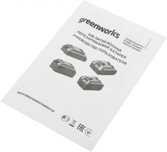 Батарея аккумуляторная Greenworks G24B2 24В 2Ач Li-Ion (2926707) - купить недорого с доставкой в интернет-магазине