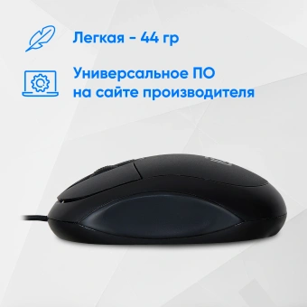 Мышь Оклик 105S черный оптическая 800dpi USB для ноутбука 3but (400941) - купить недорого с доставкой в интернет-магазине