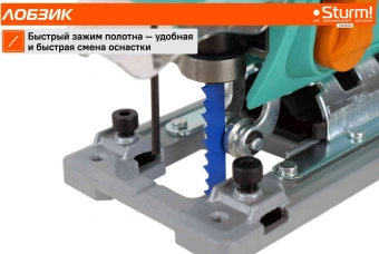 Лобзик Sturm! JS4085Q 850Вт 3000ходов/мин от электросети - купить недорого с доставкой в интернет-магазине