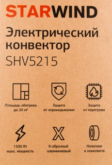 Конвектор Starwind SHV5215 1500Вт белый - купить недорого с доставкой в интернет-магазине