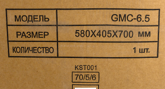 Культиватор Huter GMC-6.5 6.5л.с. - купить недорого с доставкой в интернет-магазине