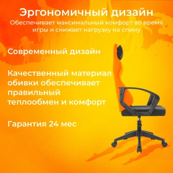 Кресло игровое Zombie Carry черный/серый с подголов. крестов. пластик пластик черный - купить недорого с доставкой в интернет-магазине