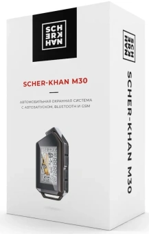 Автосигнализация Scher-Khan М30 Компл. 2.0 Compact с обратной связью + дистанционный запуск+ Bluetooth+GSM брелок с ЖК дисплеем - купить недорого с доставкой в интернет-магазине