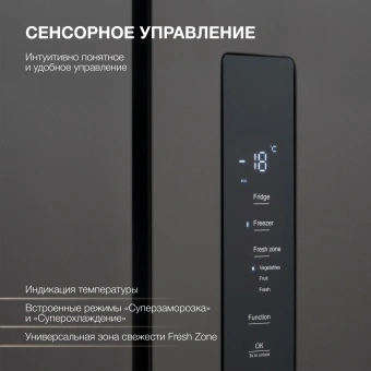 Холодильник Hyundai CM55043F 3-хкамерн. черная сталь инвертер - купить недорого с доставкой в интернет-магазине