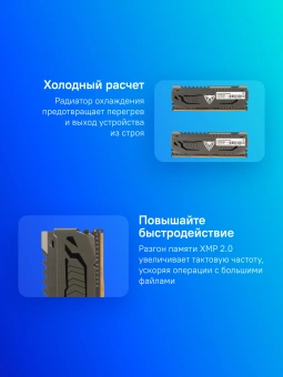 Память DDR4 2x8Gb 3600MHz Patriot PVS416G360C8K Viper Steel RTL Gaming PC4-28800 CL18 DIMM 288-pin 1.35В single rank с радиатором Ret - купить недорого с доставкой в интернет-магазине