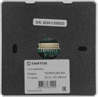 Считыватель карт Tantos TS-RDR-QR2-EM (00-00198198) внутренний - купить недорого с доставкой в интернет-магазине