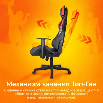 Кресло игровое Zombie Game Penta черный/красный экокожа с подголов. крестов. пластик - купить недорого с доставкой в интернет-магазине