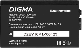 Блок питания Digma ATX 750W DPSU-750W-WH 80 PLUS WHITE (20+4pin) APFC 120mm fan 6xSATA RTL - купить недорого с доставкой в интернет-магазине