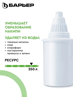Кувшин Барьер Эверест XL серый 3.5л. - купить недорого с доставкой в интернет-магазине