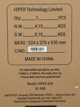 Корпус Hiper A68 черный без БП mATX 1x80mm 1x92mm 2xUSB2.0 1xUSB3.0 audio - купить недорого с доставкой в интернет-магазине