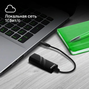 Сетевой адаптер Gigabit Ethernet Digma D-USBC-LAN1000 USB Type-C - купить недорого с доставкой в интернет-магазине