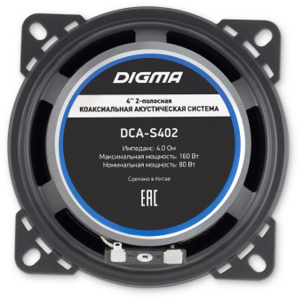 Колонки автомобильные Digma DCA-S402 (без решетки) 160Вт 86дБ 4Ом 10см (4дюйм) (ком.:2кол.) коаксиальные двухполосные - купить недорого с доставкой в интернет-магазине