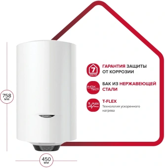 Водонагреватель Ariston PRO1 ECO INOX ABS PW 80 V 2.5кВт 80л электрический настенный/белый - купить недорого с доставкой в интернет-магазине