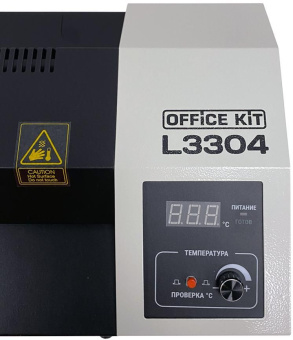 Ламинатор Office Kit L3304 серый/черный A3 (60-250мкм) 40см/мин (4вал.) хол.лам. лам.фото реверс - купить недорого с доставкой в интернет-магазине