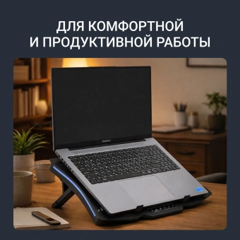 Подставка для ноутбука Digma D-NCP180-2x110RGB 18" 410x280x34мм 20дБ 2xUSB 2x 110ммFAN 700г Fan-control пластик ABS черный - купить недорого с доставкой в интернет-магазине