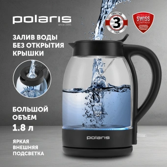 Чайник электрический Polaris PWK 1797CGL 1.8л. 2200Вт черный корпус: пластик/стекло - купить недорого с доставкой в интернет-магазине