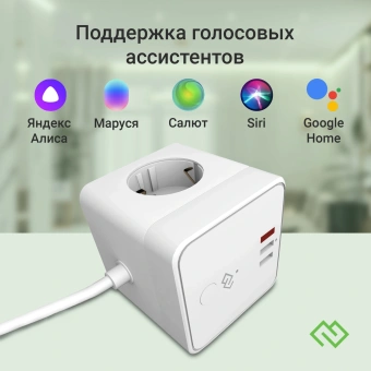 Умная розетка Digma DiPlug Cube 1 EU Wi-Fi белый (DPC13S) - купить недорого с доставкой в интернет-магазине