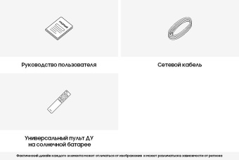 Телевизор QLED Samsung 65" QE65QN90CAUXRU Series 9 серебристый 4K Ultra HD 120Hz DVB-T2 DVB-C DVB-S2 USB WiFi Smart TV (RUS) - купить недорого с доставкой в интернет-магазине