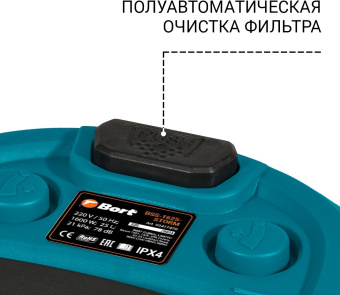 Строительный пылесос Bort BSS-1625-Storm 1600Вт (уборка: сухая/влажная) синий - купить недорого с доставкой в интернет-магазине